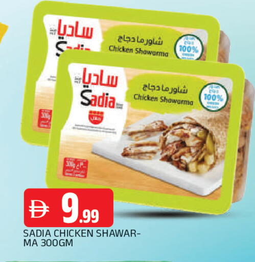 available at المدينة in الإمارات العربية المتحدة , الامارات - الشارقة / عجمان