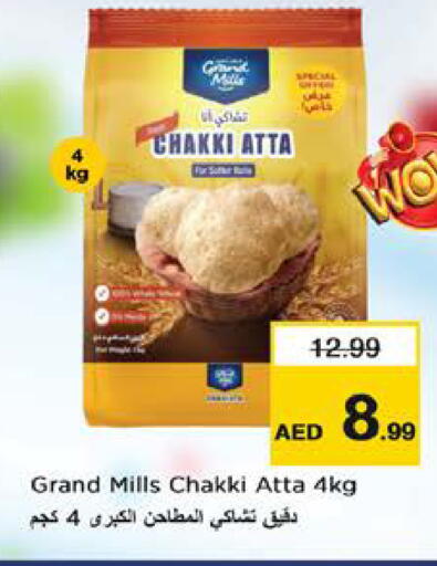 available at Nesto Hypermarket in UAE - Sharjah / Ajman