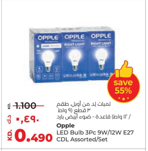 available at Lulu Hypermarket  in Kuwait - Ahmadi Governorate