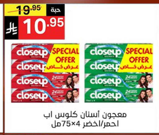 available at Noori Supermarket in KSA, Saudi Arabia, Saudi - Mecca