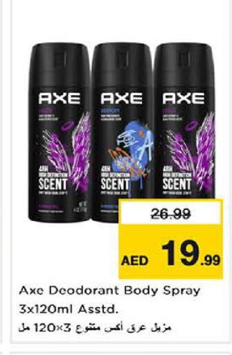 available at لاست تشانس in الإمارات العربية المتحدة , الامارات - ٱلْفُجَيْرَة‎