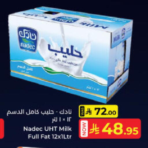 available at كبايان هايبرماركت in مملكة العربية السعودية, السعودية, سعودية - ينبع