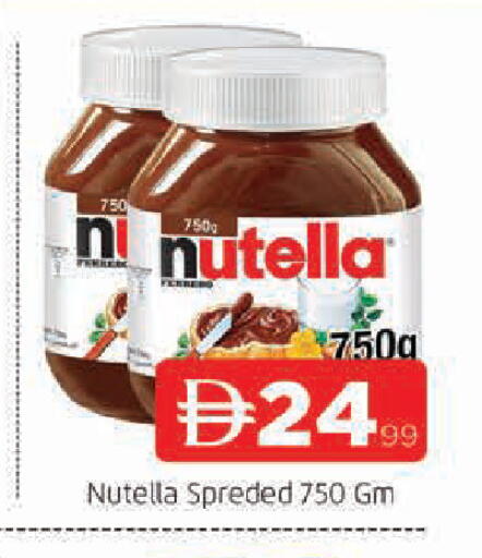 available at المدينة in الإمارات العربية المتحدة , الامارات - الشارقة / عجمان