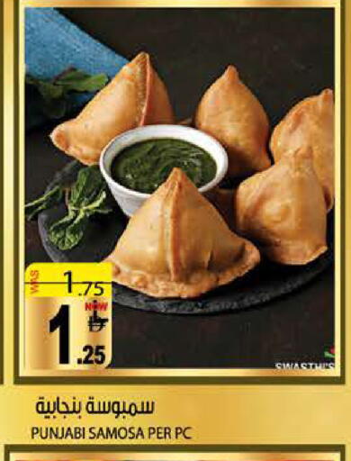 available at هاشم هايبرماركت in الإمارات العربية المتحدة , الامارات - الشارقة / عجمان