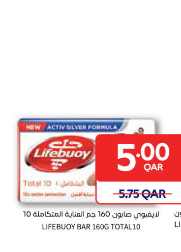 available at Carrefour in Qatar - Al Shamal