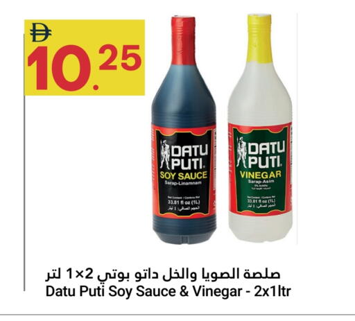 available at جراند الإمارات للتسوق in الإمارات العربية المتحدة , الامارات - أبو ظبي