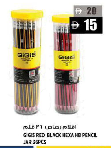 available at هاشم هايبرماركت in الإمارات العربية المتحدة , الامارات - الشارقة / عجمان