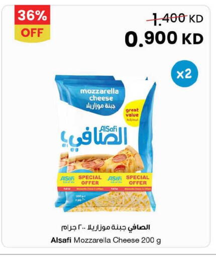 available at The Sultan Center in Kuwait - Kuwait City