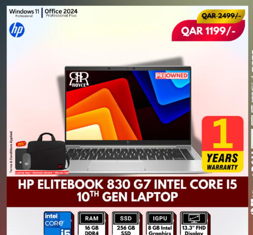 available at Royce World Trading & Services W.L.L in Qatar - Doha