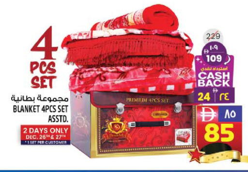 available at سفاري هايبر ماركت in الإمارات العربية المتحدة , الامارات - رَأْس ٱلْخَيْمَة