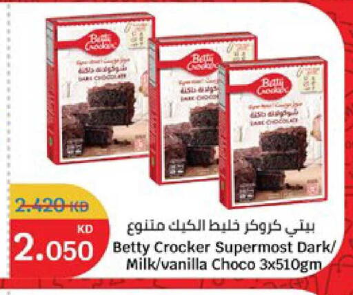Vanilla available at سيتي هايبرماركت in الكويت - محافظة الأحمدي
