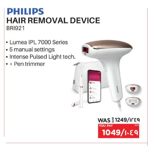 available at Emax  in Qatar - Al Shamal