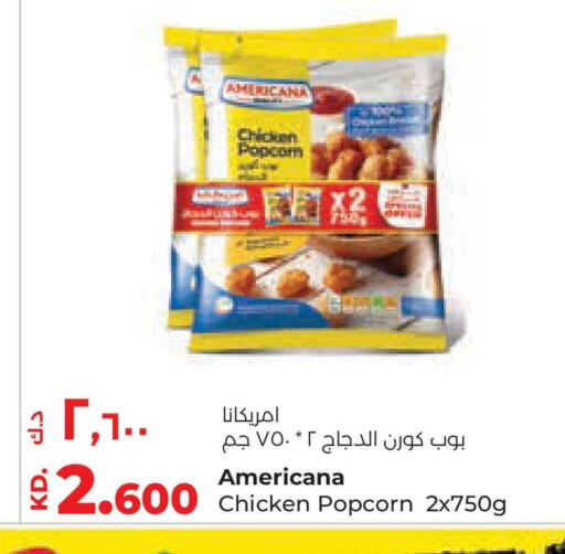 available at لولو هايبر ماركت in الكويت - محافظة الأحمدي