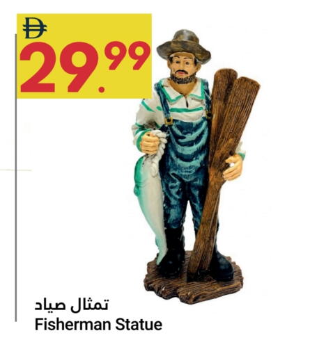 available at Grand Emirates Market in UAE - Abu Dhabi