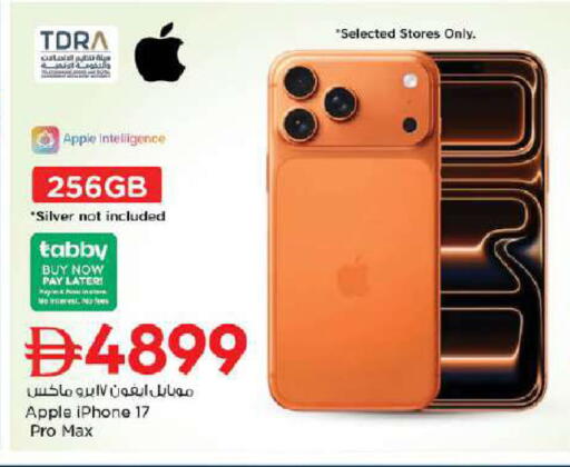 Apple available at Nesto Hypermarket in UAE - Dubai