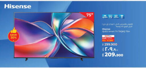 available at Lulu Hypermarket  in Kuwait - Ahmadi Governorate