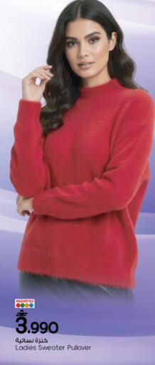 available at مارك & سايف in عُمان - مسقط‎