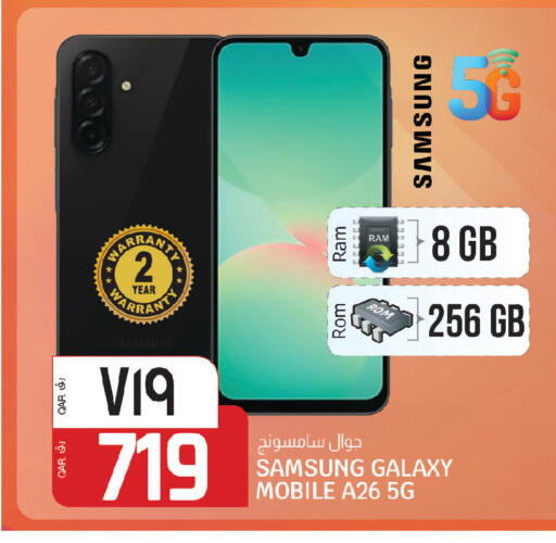 available at كنز ميني مارت in قطر - الدوحة