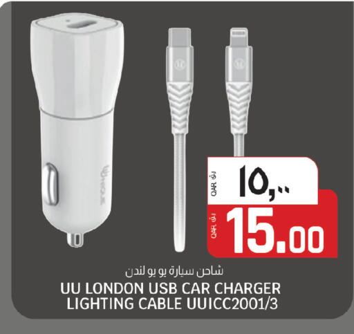 available at Saudia Hypermarket in Qatar - Al Wakra