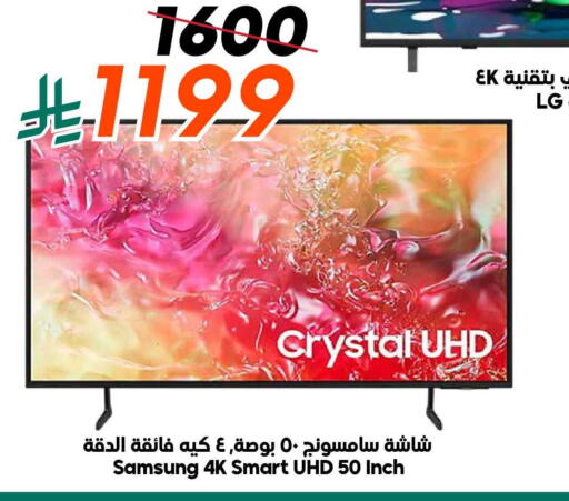 available at الدكان in مملكة العربية السعودية, السعودية, سعودية - المدينة المنورة