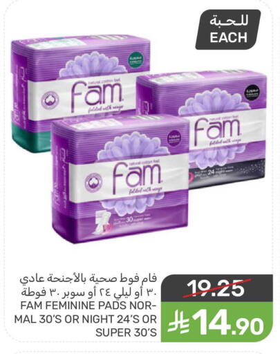 available at Mazaya in KSA, Saudi Arabia, Saudi - Qatif