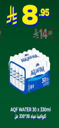 available at أسواق دي مارت in مملكة العربية السعودية, السعودية, سعودية - المنطقة الشرقية