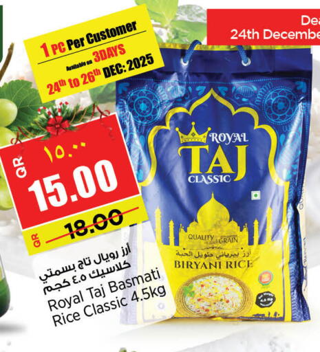 available at New Indian Supermarket in Qatar - Al Shamal