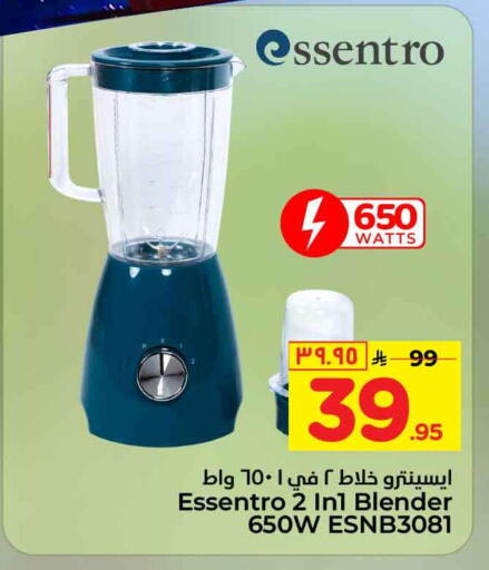 available at Hyper Al Wafa in KSA, Saudi Arabia, Saudi - Mecca