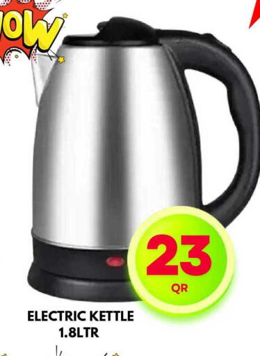 available at Dubai Shopping Center in Qatar - Doha