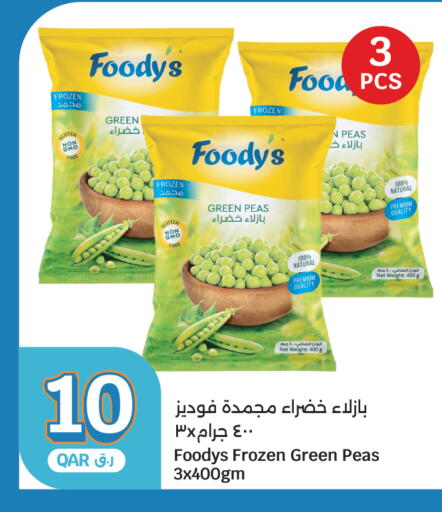 Peas available at سيتي هايبرماركت in قطر - أم صلال