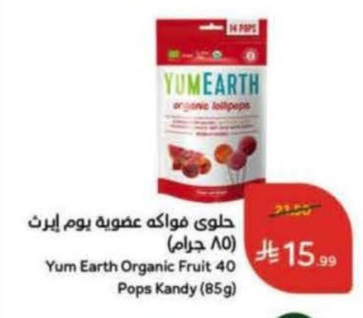 available at Hyper Panda in KSA, Saudi Arabia, Saudi - Ar Rass