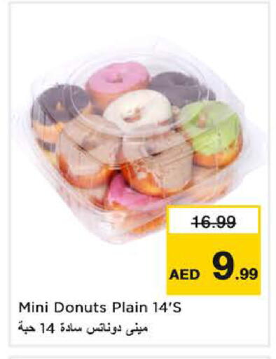 available at Nesto Hypermarket in UAE - Dubai