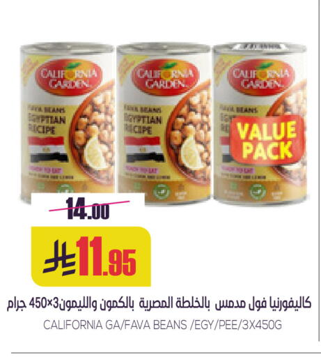 available at Sapt in KSA, Saudi Arabia, Saudi - Buraidah