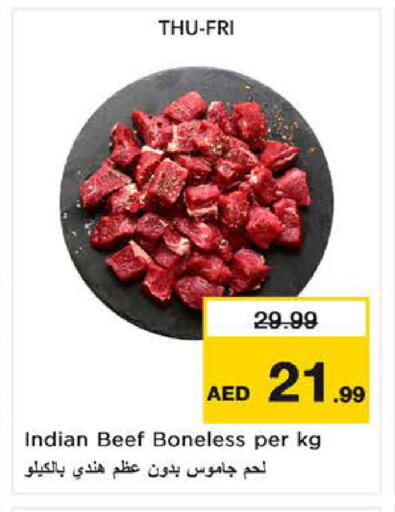 available at نستو هايبرماركت in الإمارات العربية المتحدة , الامارات - ٱلْفُجَيْرَة‎