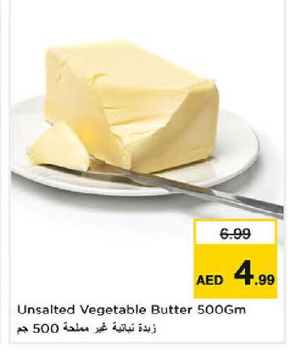 available at لاست تشانس in الإمارات العربية المتحدة , الامارات - ٱلْفُجَيْرَة‎