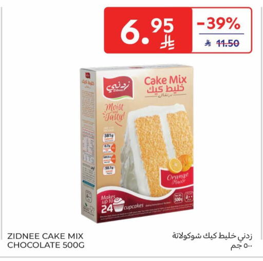 Orange available at Carrefour in KSA, Saudi Arabia, Saudi - Buraidah