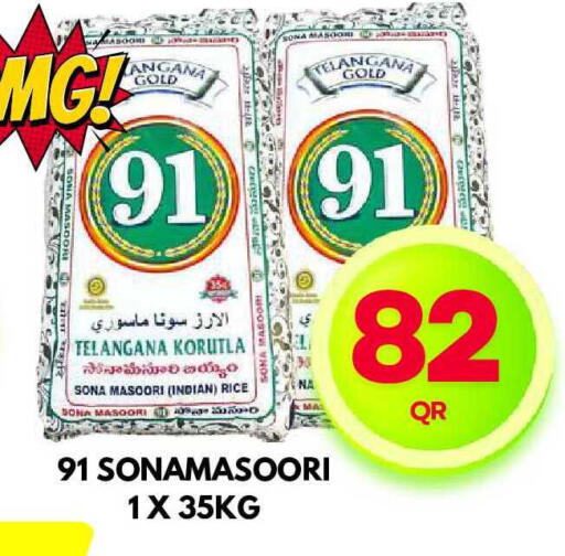 available at Dubai Shopping Center in Qatar - Al Wakra