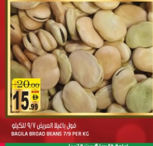 available at هاشم هايبرماركت in الإمارات العربية المتحدة , الامارات - الشارقة / عجمان