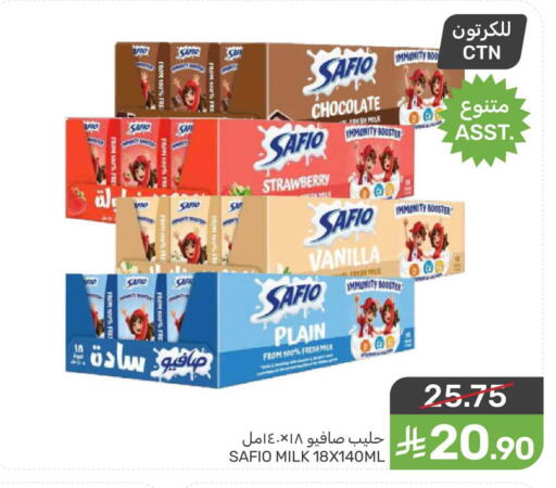Strawberry Vanilla available at Mazaya in KSA, Saudi Arabia, Saudi - Qatif