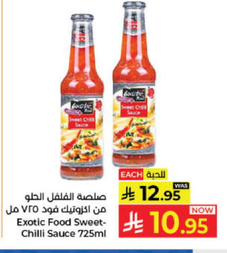 Chilli available at Kabayan Hypermarket in KSA, Saudi Arabia, Saudi - Jeddah