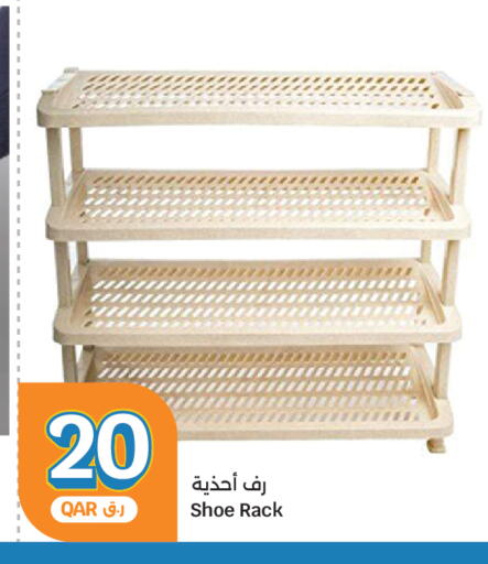 available at سيتي هايبرماركت in قطر - الريان