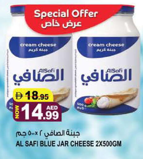 available at هاشم هايبرماركت in الإمارات العربية المتحدة , الامارات - الشارقة / عجمان