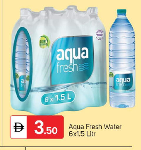 available at سوق طلال in الإمارات العربية المتحدة , الامارات - الشارقة / عجمان