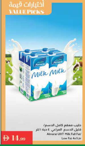 available at إسطنبول سوبرماركت in الإمارات العربية المتحدة , الامارات - دبي