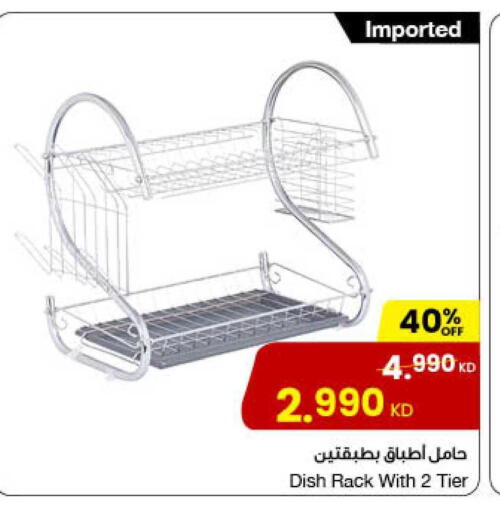 available at مركز سلطان in الكويت - محافظة الأحمدي