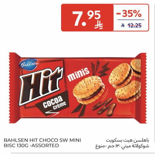 available at Carrefour in KSA, Saudi Arabia, Saudi - Al Khobar