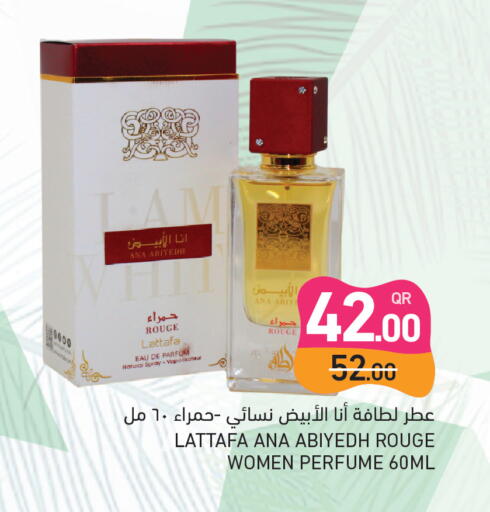 available at Aswaq Ramez in Qatar - Doha