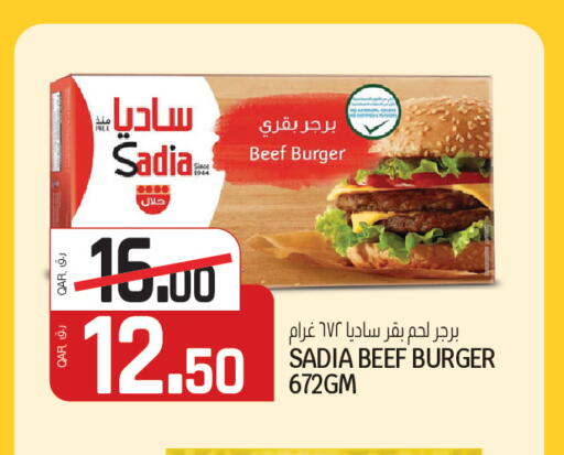 available at Kenz Mini Mart in Qatar - Al Shamal