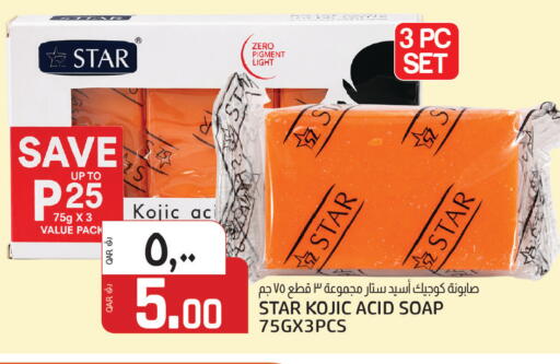 available at Saudia Hypermarket in Qatar - Al-Shahaniya