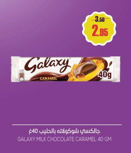 available at Sapt in KSA, Saudi Arabia, Saudi - Buraidah